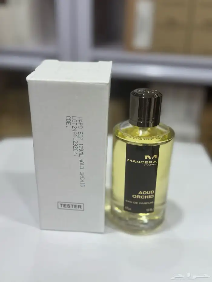 نوفر جميع عطور التستر الاصليه الحبه بسعر الجملة لاتفوتكم 53