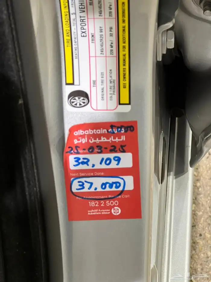 تشارجر GT فل كامل 6 سلندر محركات وبدي وكاله 26