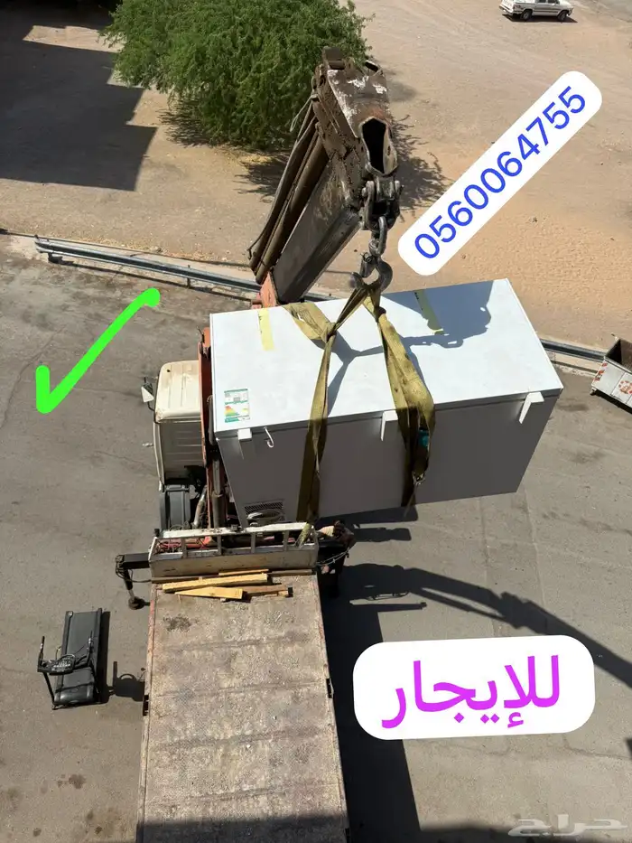 للإيجار سطحه ونش 0