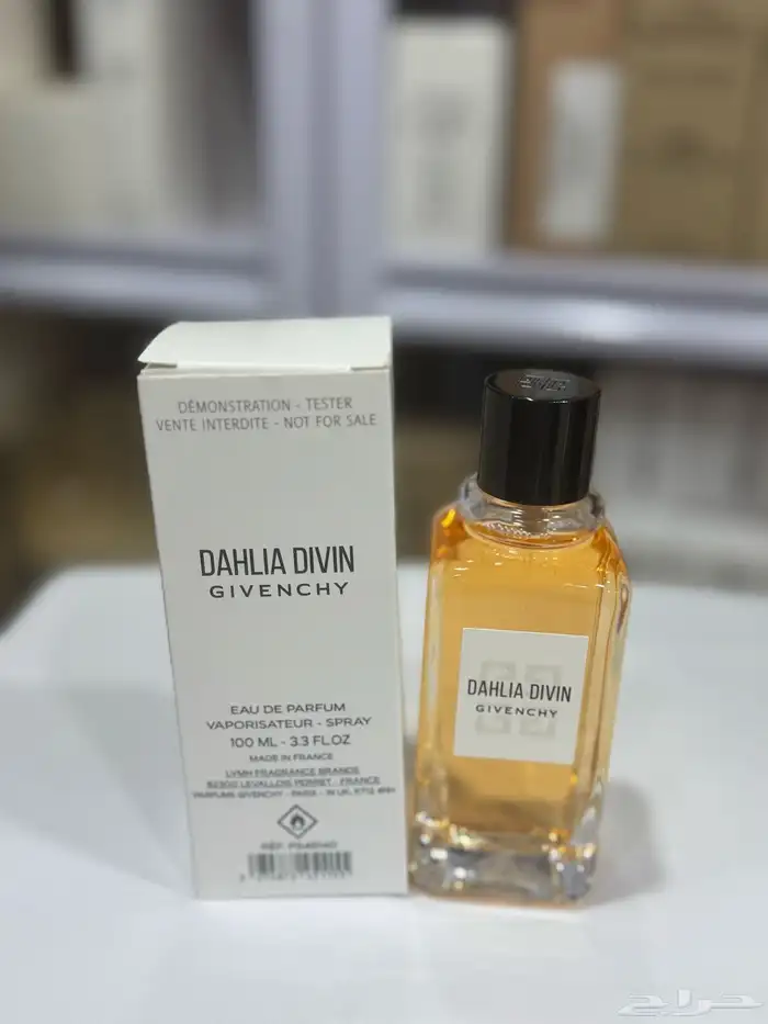 نوفر جميع عطور التستر الاصليه الحبه بسعر الجملة لاتفوتكم 55