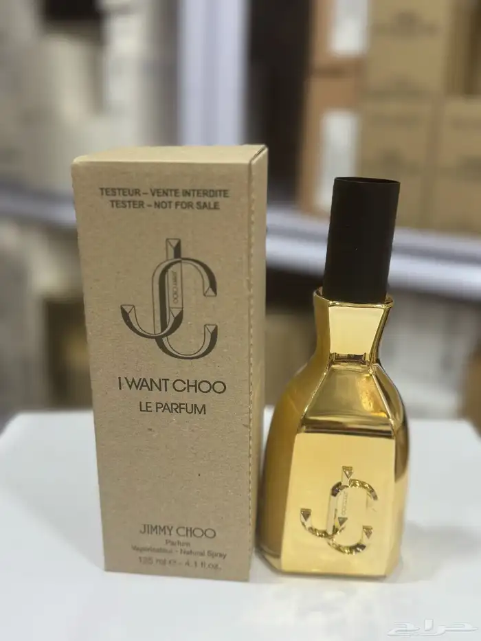 نوفر جميع عطور التستر الاصليه الحبه بسعر الجملة لاتفوتكم 0