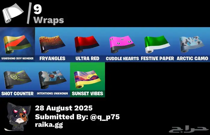 للبيع حساب فورت نايت نادر بنت الديسكو اساسي 7