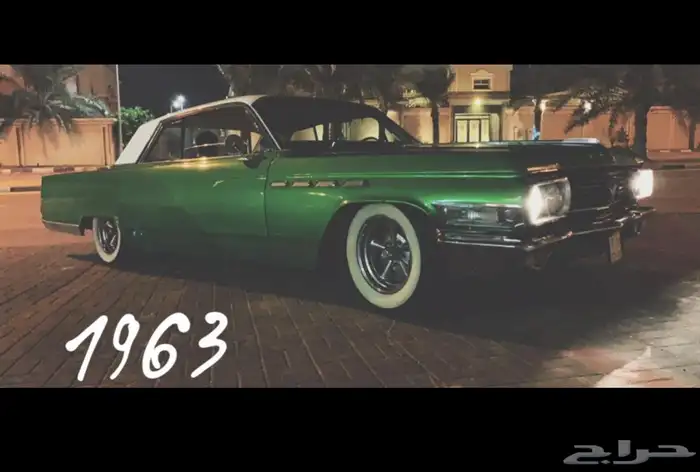 بيوك الكترا 225-1963 0