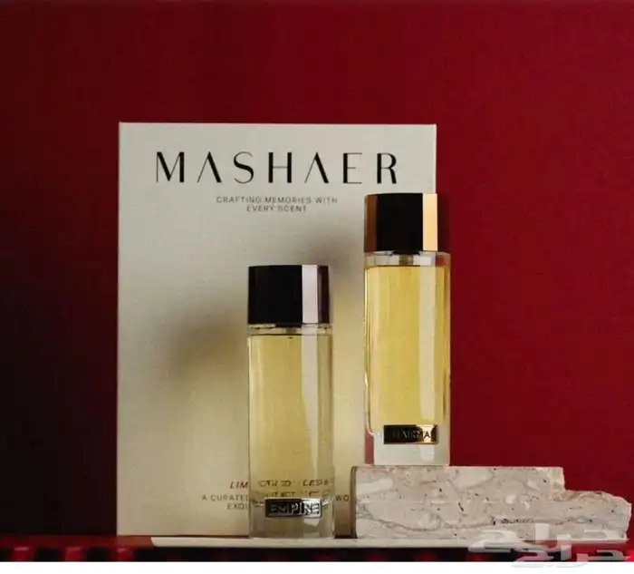 عطر اصدار خاص ومحدود 2