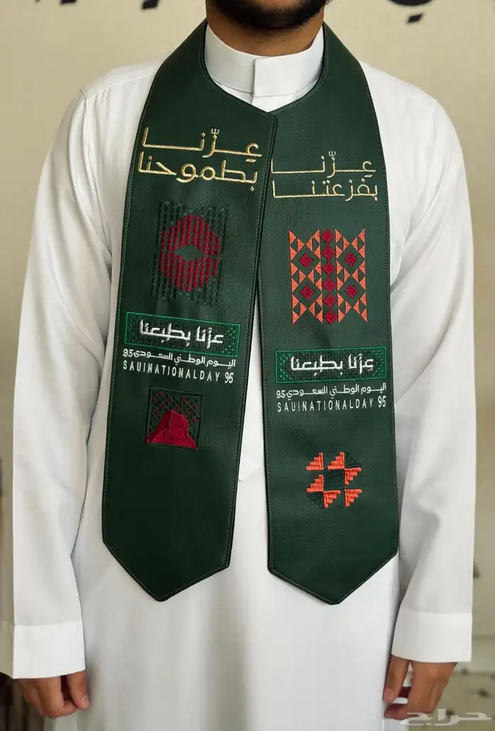 شالات وبروشت اليوم الوطني 6
