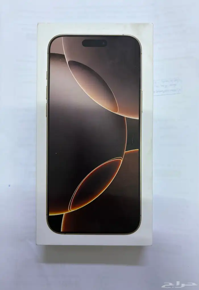 ايفون 16 برو ماكس 256 صحراوي 0