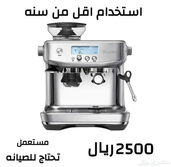 مكينة قهوة 0