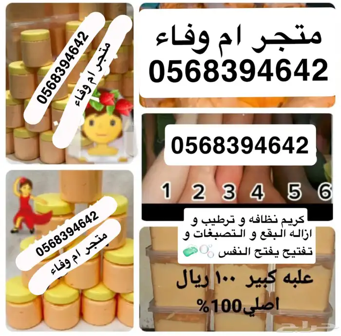 اهتمام 2