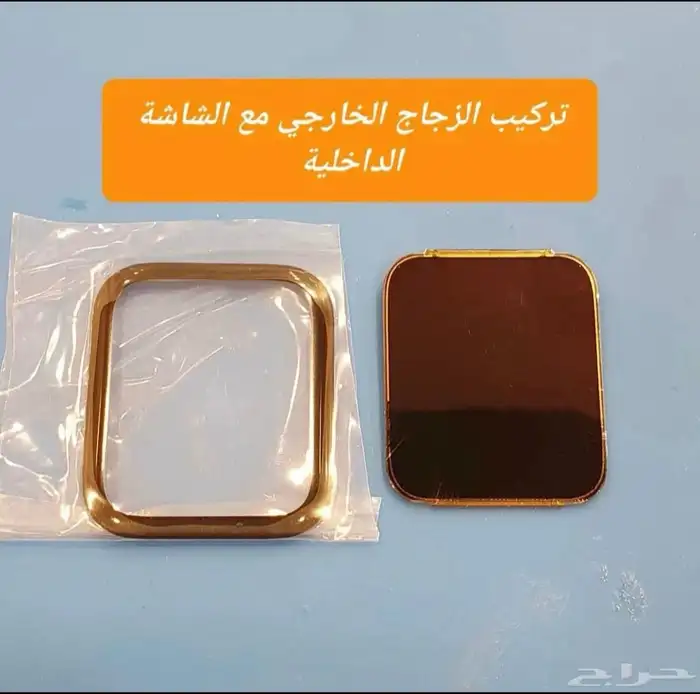 صيانة ساعات ابل واجهزة الايباد 3