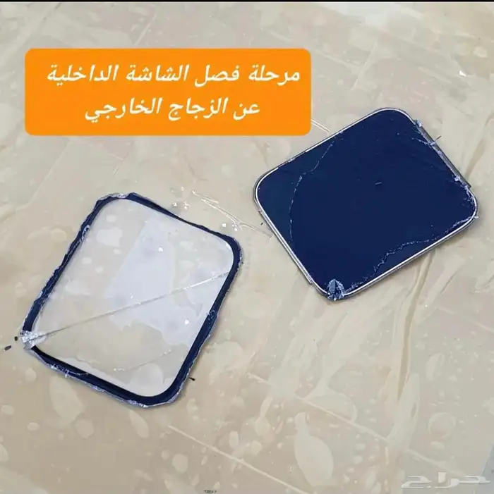 صيانة ساعات ابل واجهزة الايباد 2