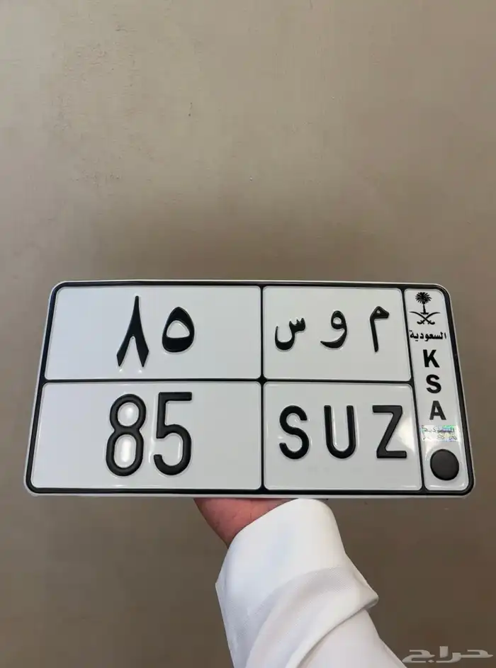 لوحة موس 85 ثنائي تم البيع 0