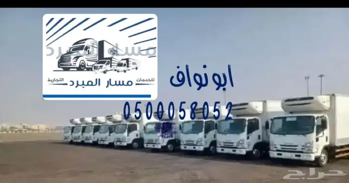 ديماكس ايجار شهري وسنوي 8