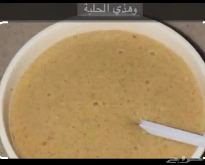 آسر منتجه اكلات جيزانيه 4