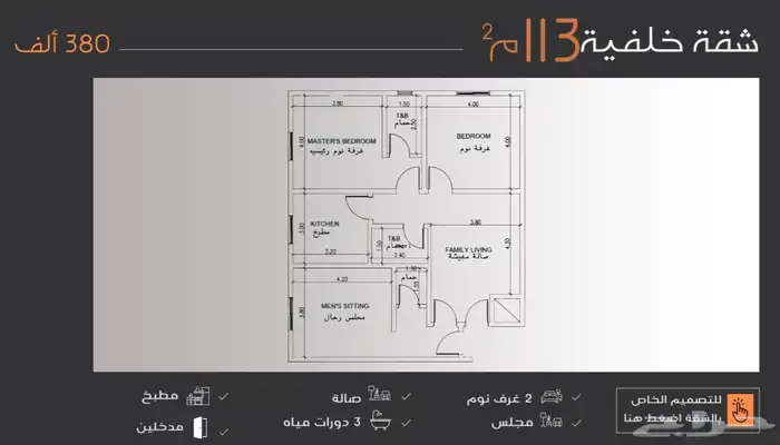 شقق محلات ومكاتب للبيع 11
