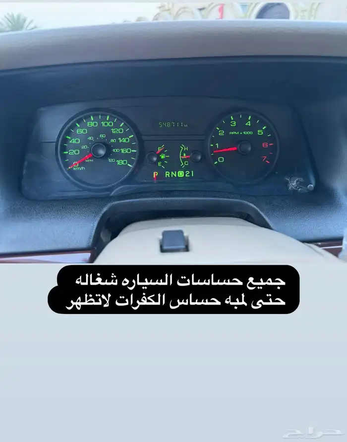 فورد كراون فكتوريا (2012) سعودي شرط 1