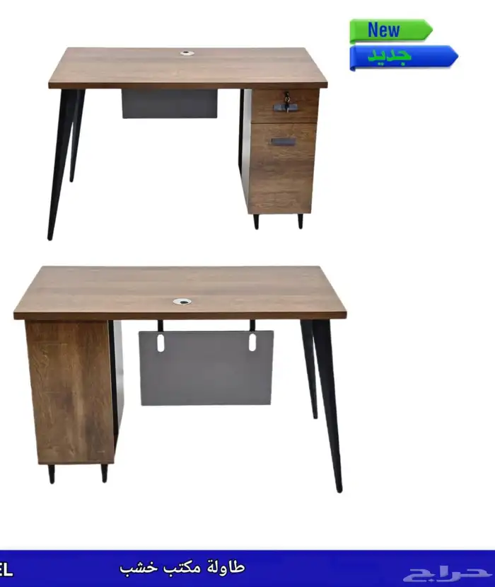 طاولة مكتب رجل حديد 1
