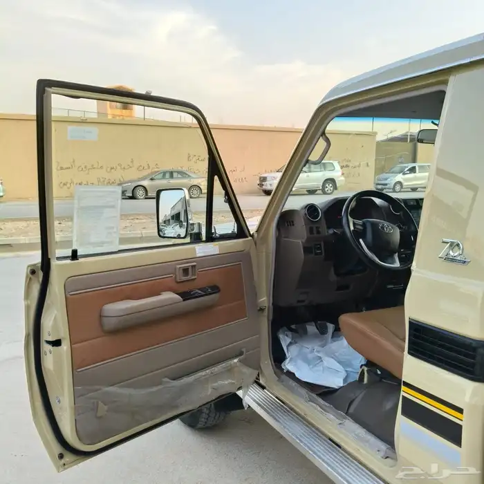 شاص 2022 فل 70 عام 7