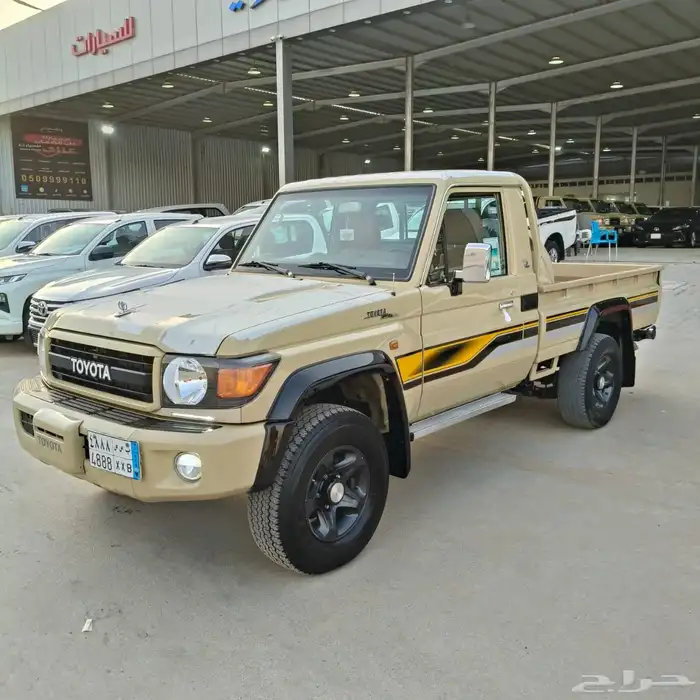 شاص 2022 فل 70 عام 2