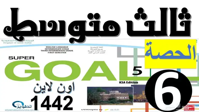 معلم لغه إنجليزيه (بالقطيف وعنك وسيهات) 1