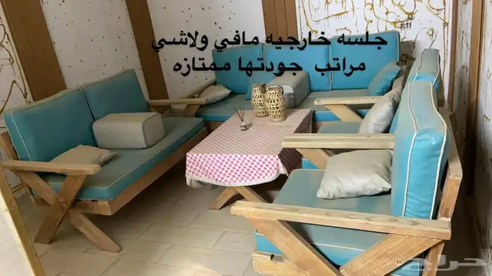 اثاث صاله وجلسه خارجيه 2