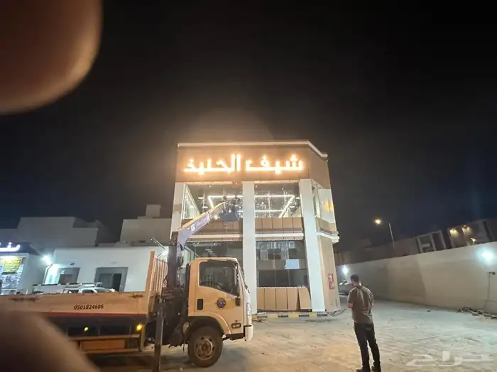 حروف بارزه لوحات اعلانيه كلادينج 18