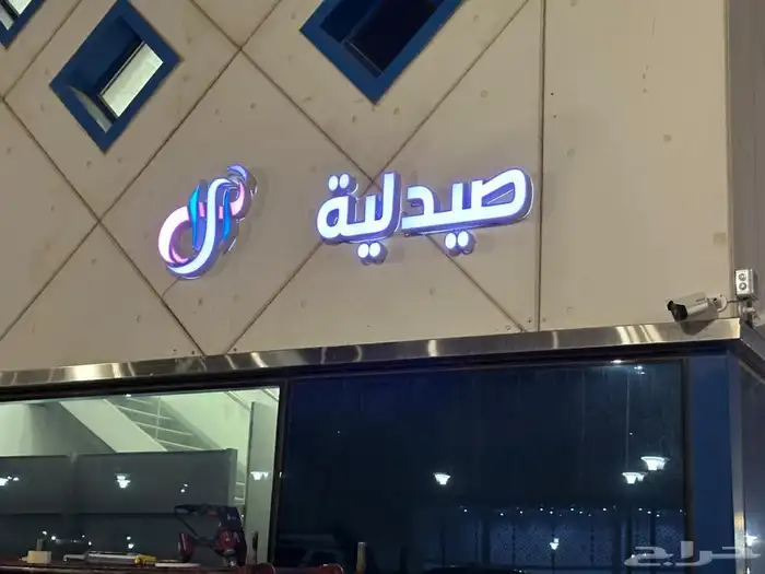 حروف بارزه لوحات اعلانيه كلادينج 16