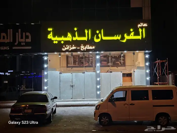 حروف بارزه لوحات اعلانيه كلادينج 13