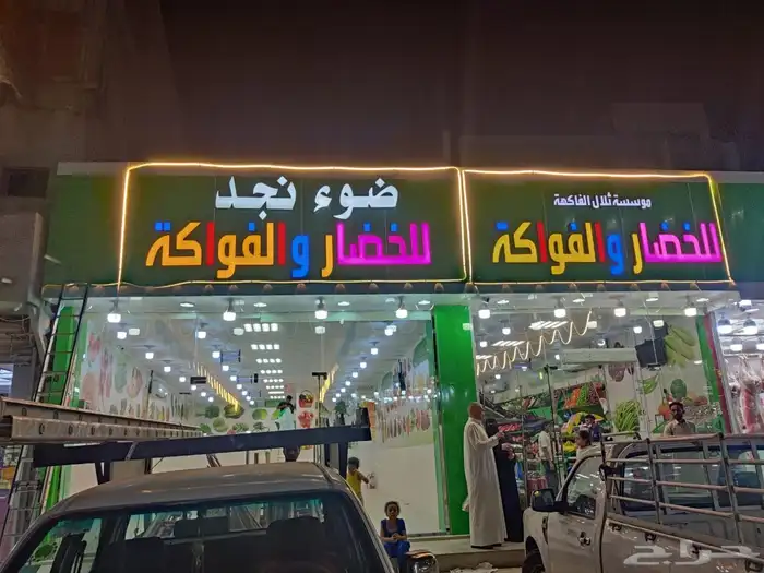 محلات تجارية لوحات 3