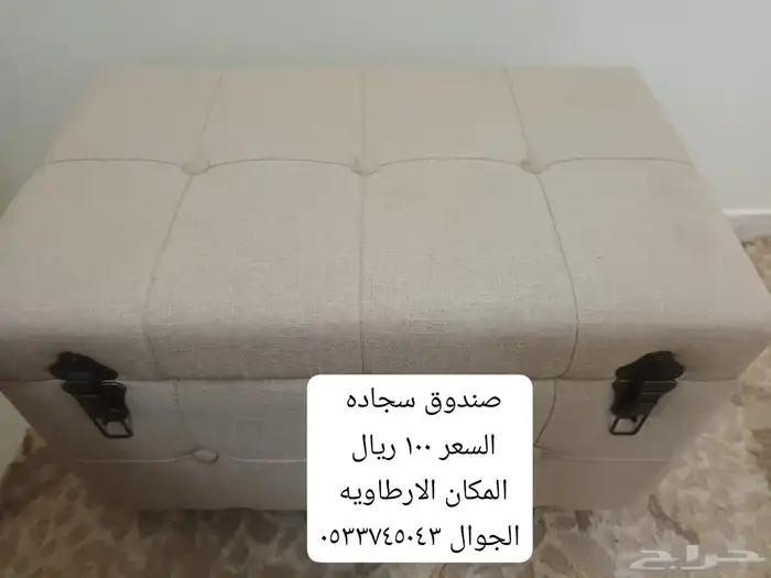 صندوق سجاد السعر 100 ريال 0