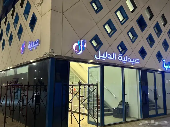 حروف بارزه لوحات اعلانيه كلادينج 15