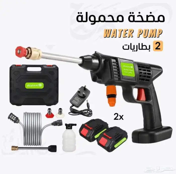 مضخة ماء للغسيل الحوش والسياره 0