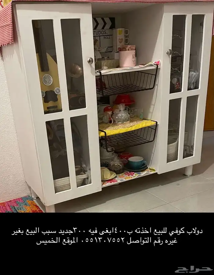 اغراض للبيع وقابل لاالتفوض 2
