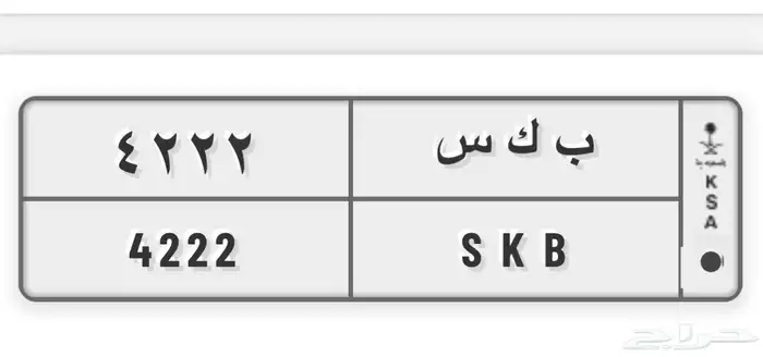 لوحة خصوصي مميزه 0