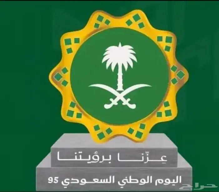 مجسمات فايبر جلاس وحديد اليوم الوطني 95 3