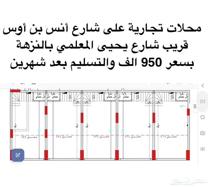 شقق محلات ومكاتب للبيع 1