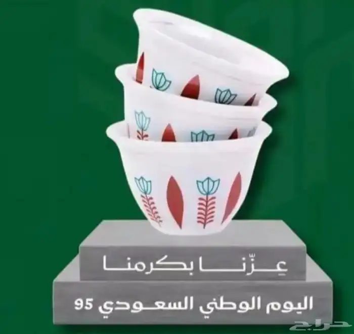 مجسمات فايبر جلاس وحديد اليوم الوطني 95 1