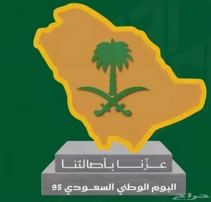 مجسمات فايبر جلاس وحديد اليوم الوطني 95 2