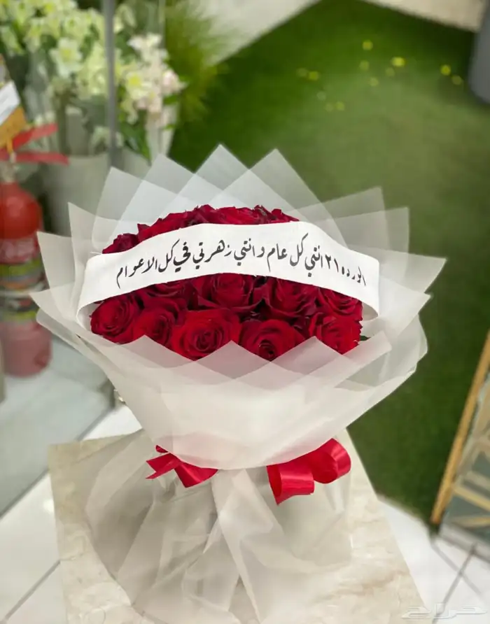 مندوب هدايا الاحساء 2