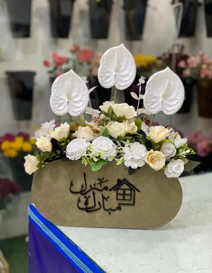 مندوب هدايا الاحساء 14