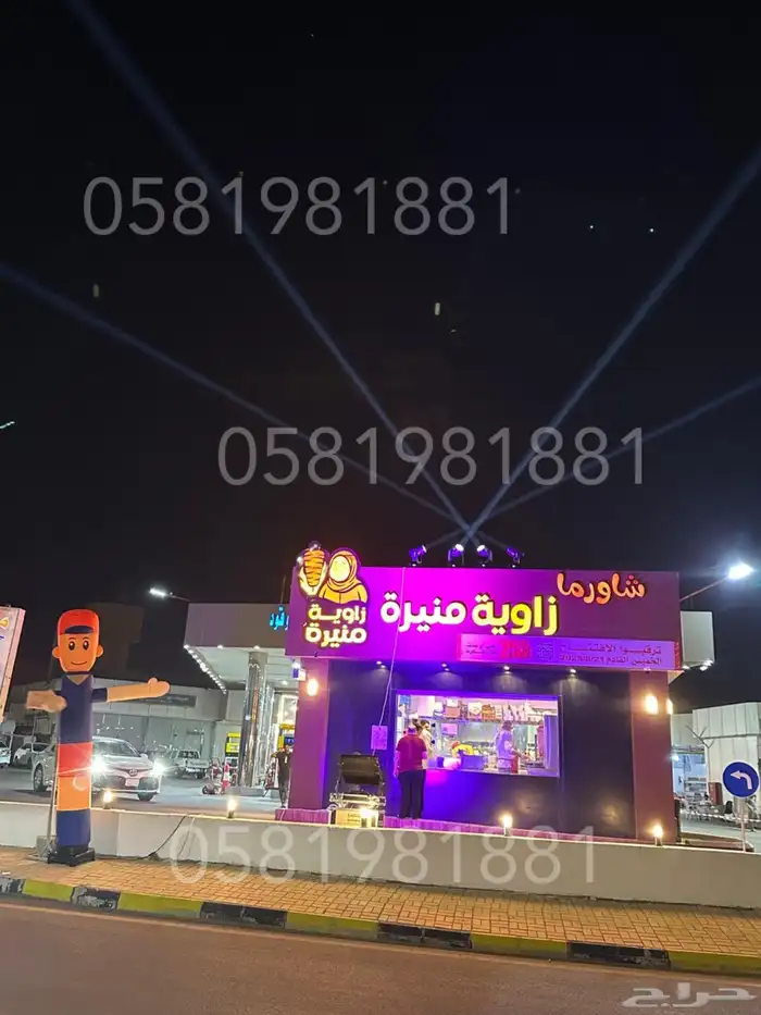 ليزر اضاءه تراس بوابه بيم بلونه راقصه بلونه الشيف 8