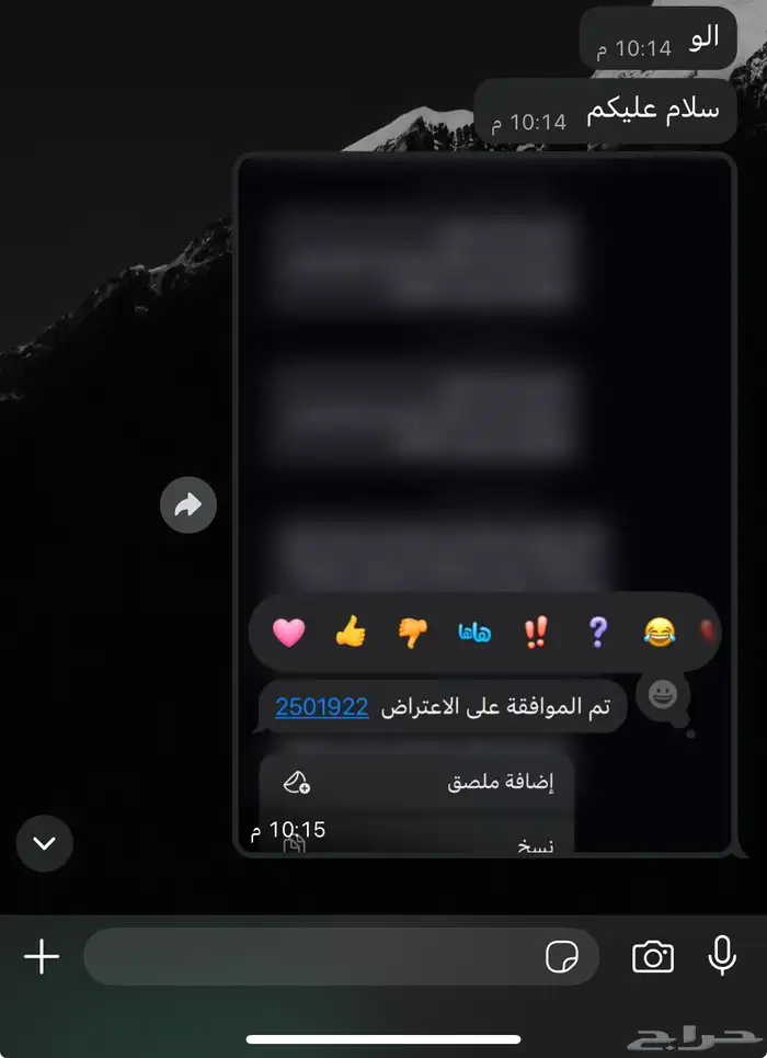 لفك حظر الضمان بسعر رمزي 2