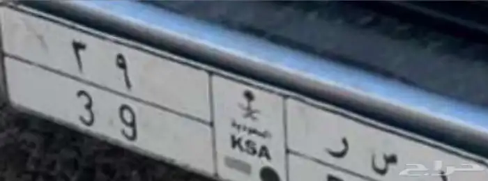 للبيع 0