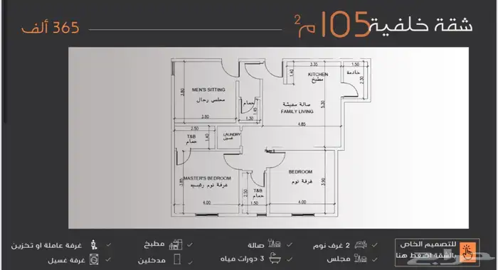 شقق محلات ومكاتب للبيع 8