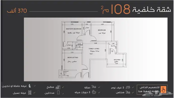 شقق محلات ومكاتب للبيع 9