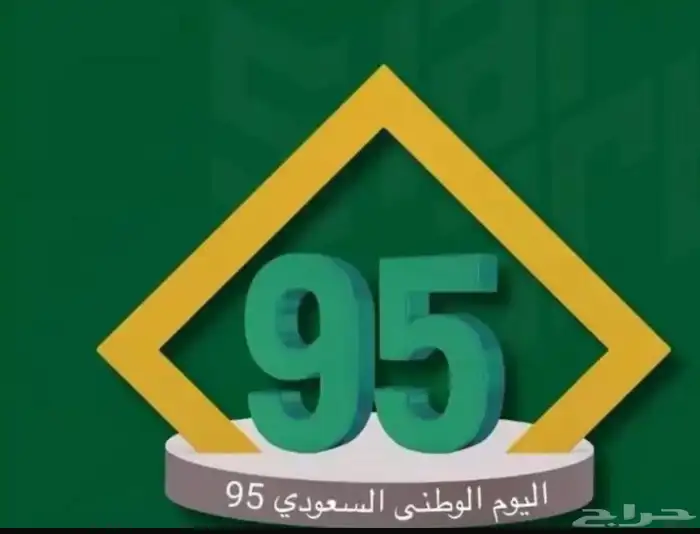 مجسمات فايبر جلاس وحديد اليوم الوطني 95 0