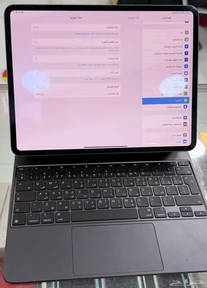ايباد برو M4 256GB 13 مع الكيبورد 0