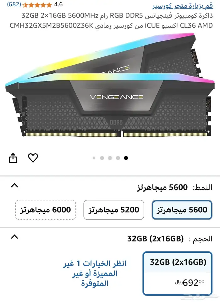 PC GAMING للبيع بيسي قيمنق نظيف جدا 33