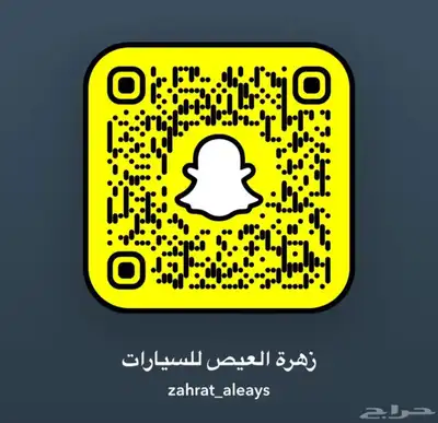 تويوتا كراون بريميوم 2025 كاش وتقسيط index