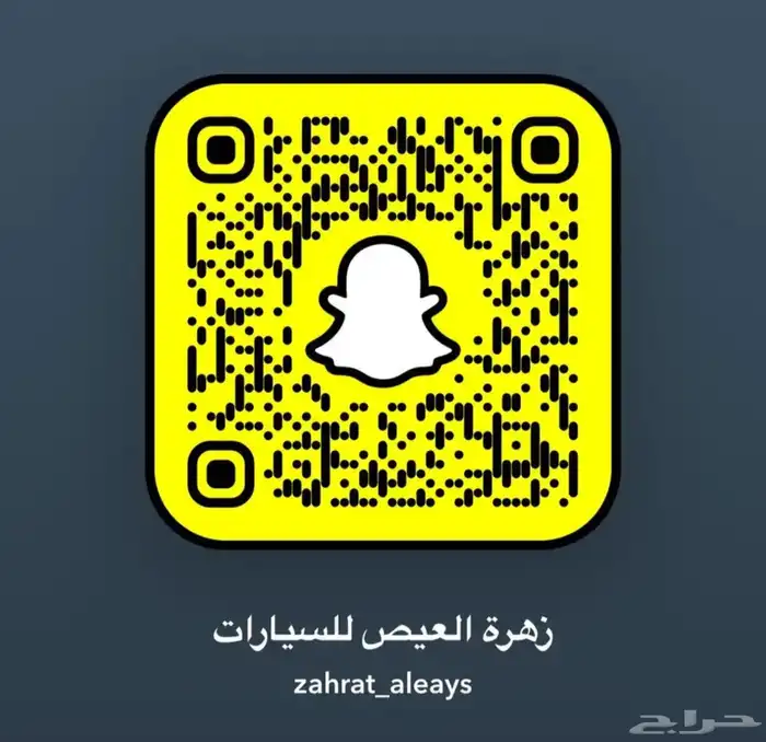 تويوتا كامري Eهايبرد 2025 كاش وتقسيط 12