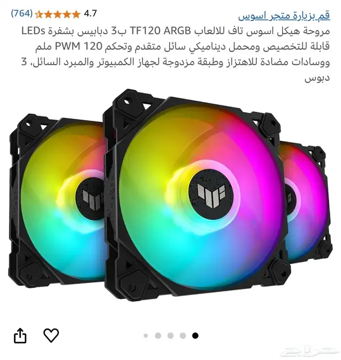 PC GAMING للبيع بيسي قيمنق نظيف جدا 36